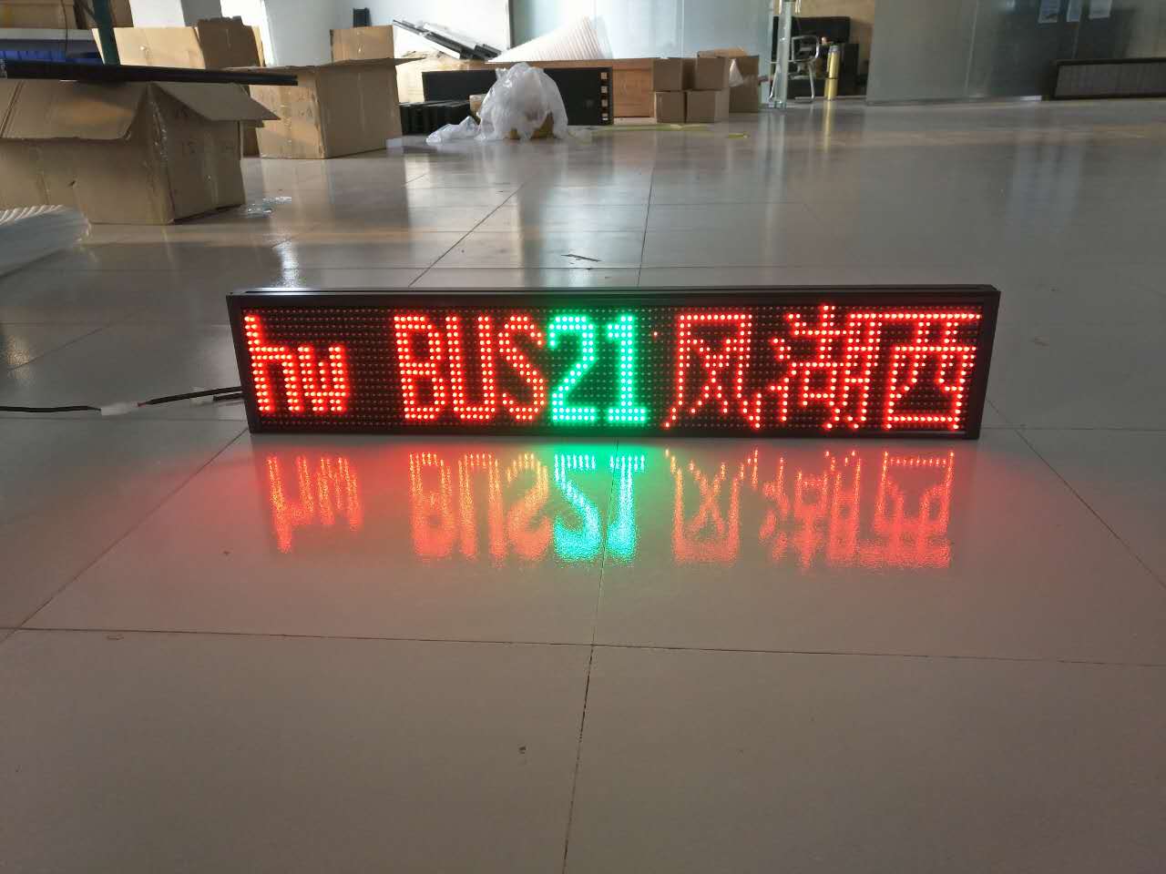 专业生产公交车全彩LED显示屏公交车LED彩色广告屏