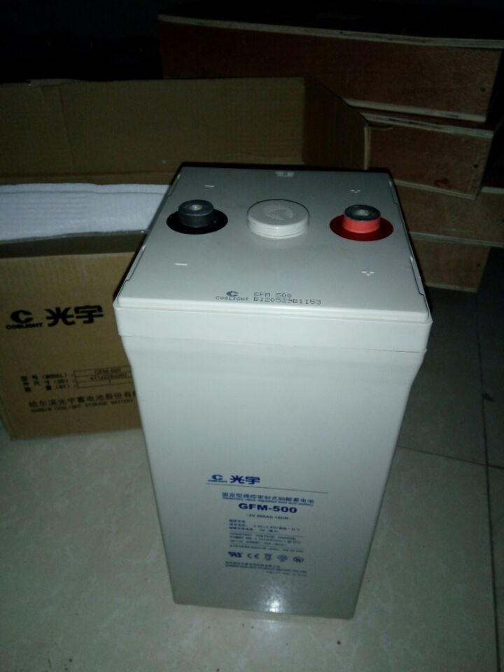 光宇GFM-200蓄电池|coslight生产厂家