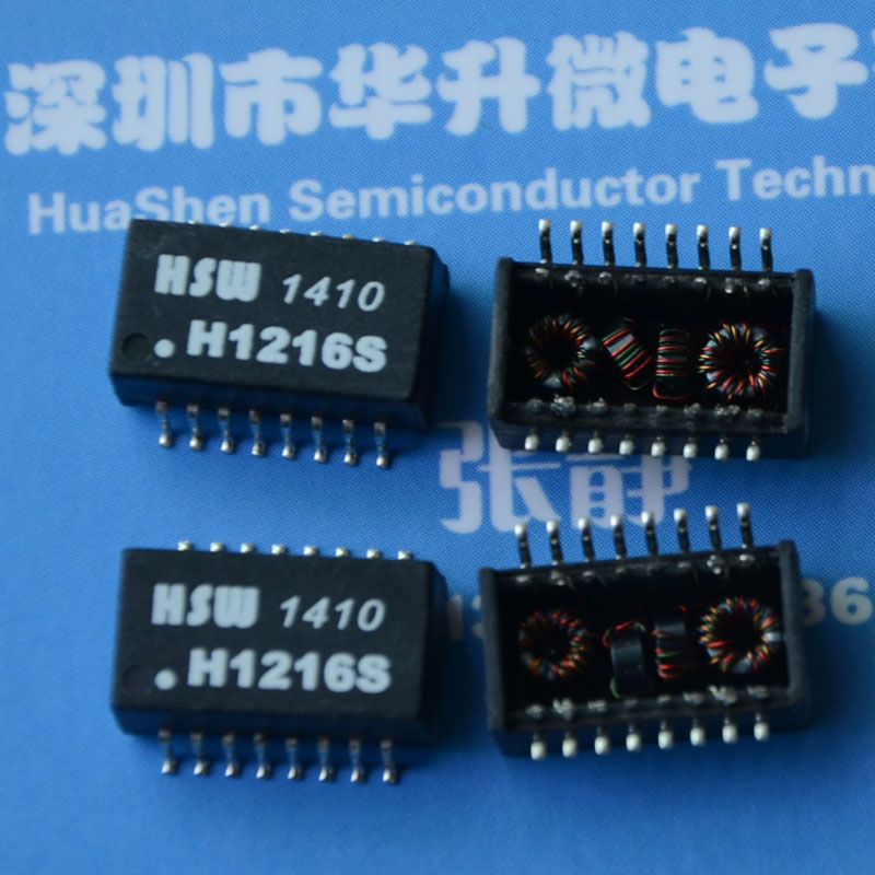 HSW-H1216S网络滤波器厂家供应