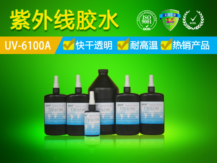 E-001AB环氧树脂AB胶|高强度半透明快干型|耐高温环保