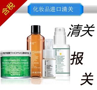 化妆品中国香港进口报关_化妆品中国香港进口报关代理公司