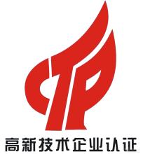 2017年河南省年关于成立企业技术中心的通知