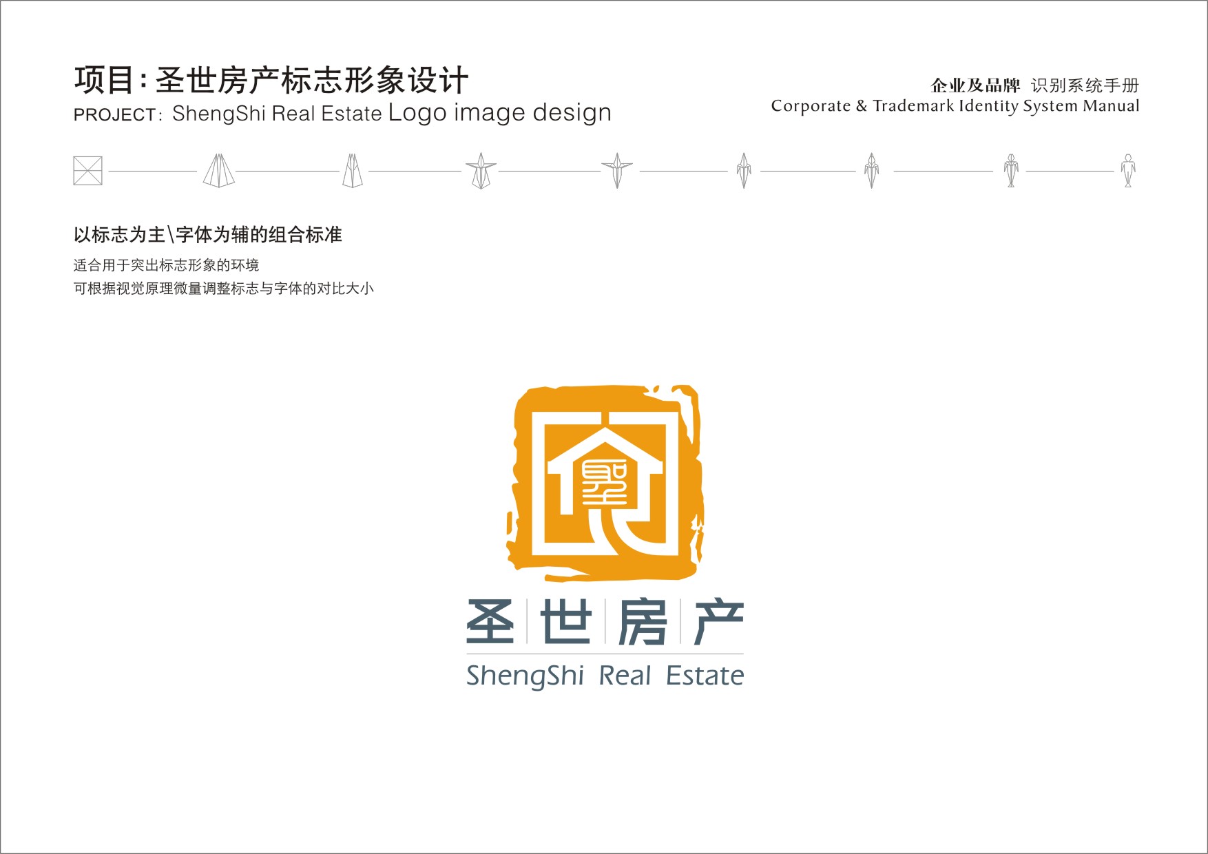 天津塘沽logo设计制作 公司logo设计