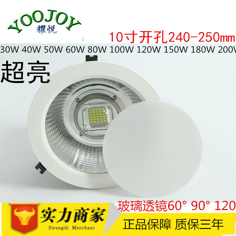 LED内嵌筒灯150W 防水LED内嵌筒灯
