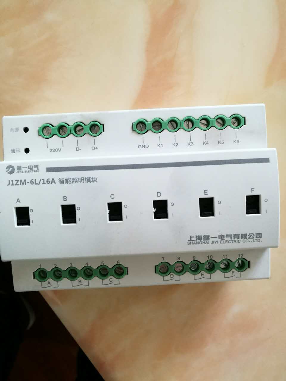 上海继一智能照明模块TLYZK-01L12/16
