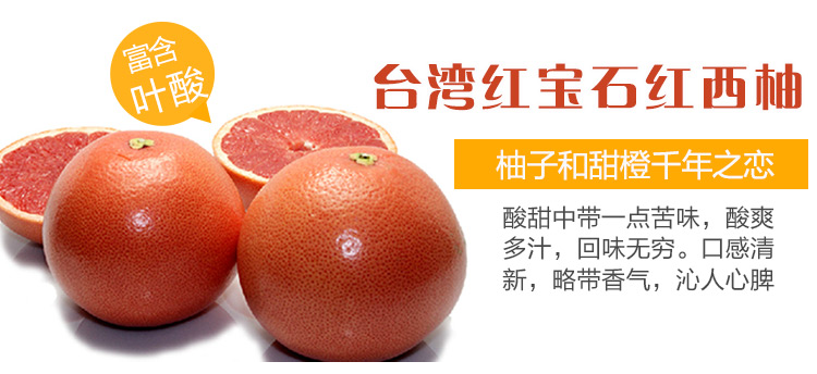 重庆哪有皮红蜜柚苗|出售三红蜜柚苗|三红蜜柚苗供应