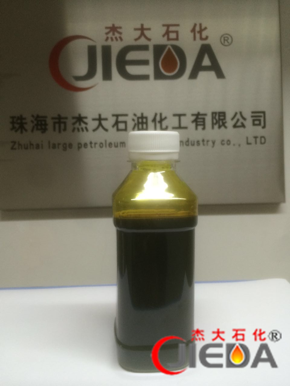 自粘聚合物改性沥青防水卷材软化油、橡胶油