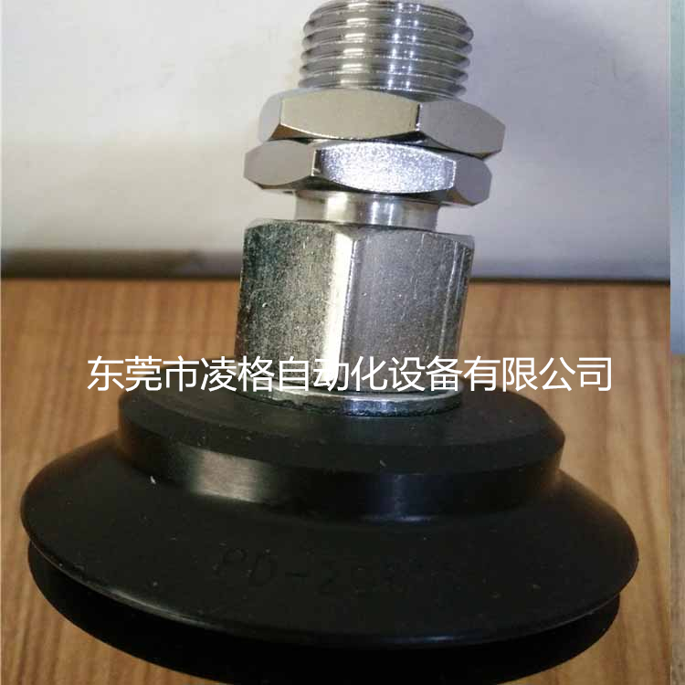 供应PJTK-60-N双层橡胶机械手工业吸盘