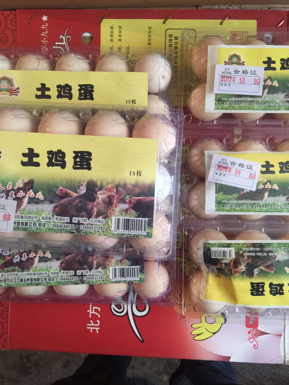 牡丹江大型养鸡场在哪 牡丹江*超市鸡蛋的厂家