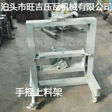 1.3米脚踏剪板机铸铁焊接裁板机脚踏式剪板机简易彩钢板小剪板机详细参数
