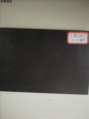 防静电玻纤板 全防静电环氧板 FR-4双面防静电玻璃黑色玻纤板