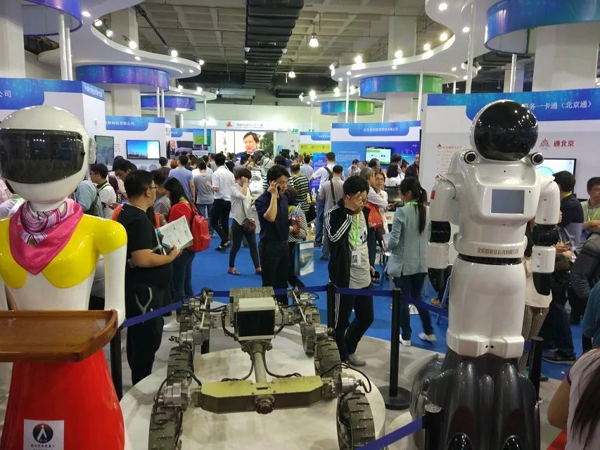 机器人-2018北京国际机器人展览会