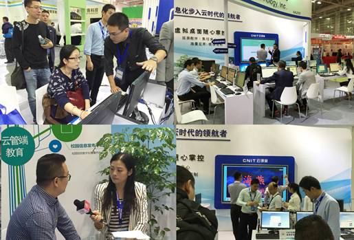 2019中国国际教育装备展览会--北京教育展