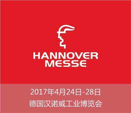 2017汉诺威工业博览会-人机合作机器人