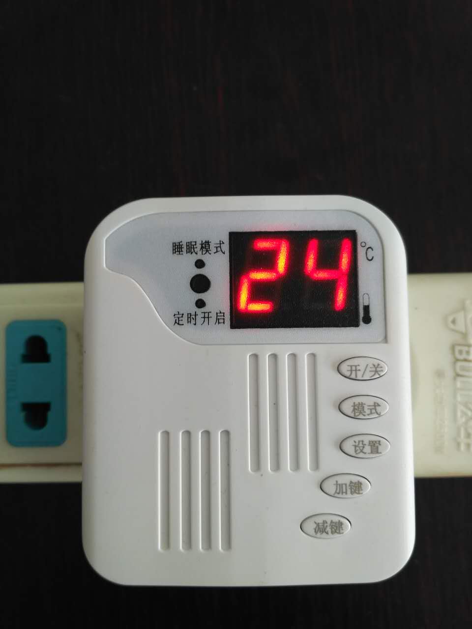 插头式电暖器温控器