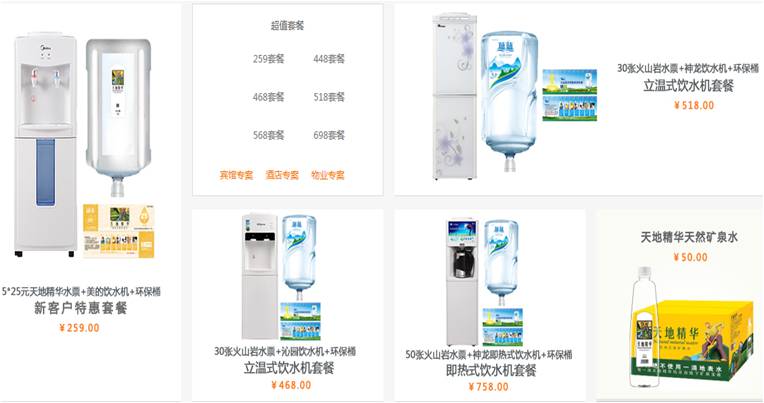 芜湖酒水饮料 苏打水瓶装水 果汁瓶装水 可乐桶装水送水