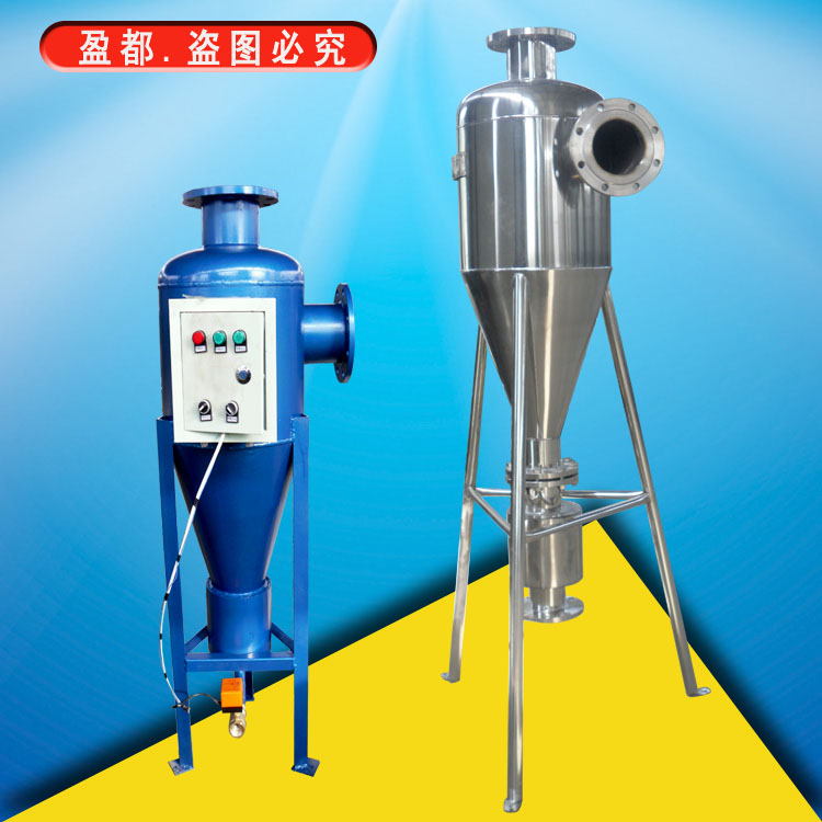 许昌#左旋流除污器厂家直销