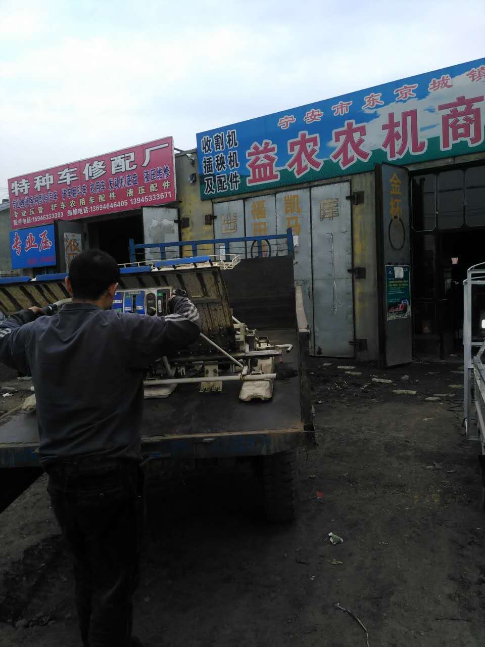 宁安农机商店供应水稻收割机 水稻收割机配件及修理中心