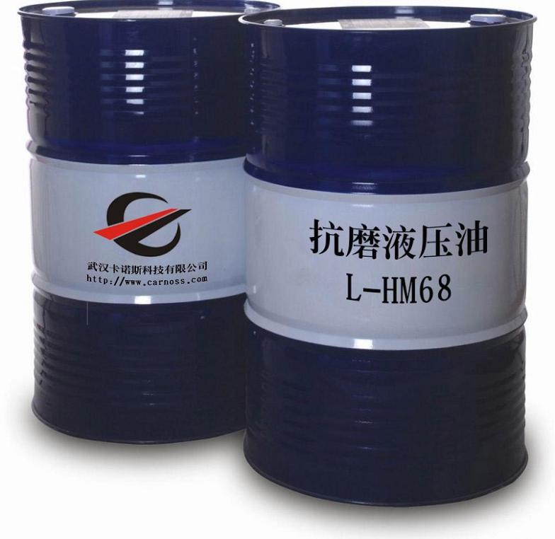 供应高压抗磨型L-HM68抗磨液压油-湖北武汉润滑油生产厂家批发价格