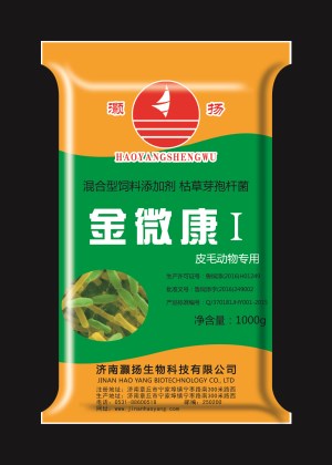 供内蒙古牛羊用高档中草药生物饲料提高成活率降低死淘率有效预防乳房炎疾病的发生延长种牛羊利用时间