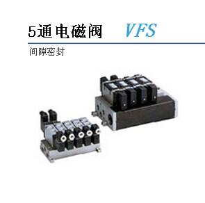 VF5120-5GD1-03 SMC电磁阀VX222AE