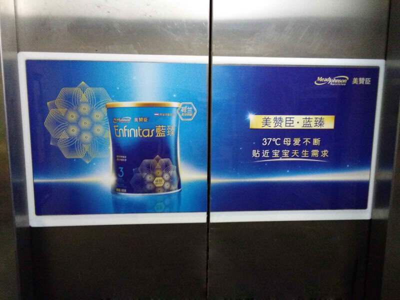 上海电梯广告，震撼发布上海电梯门贴广告，电梯广告放就选磬石广告