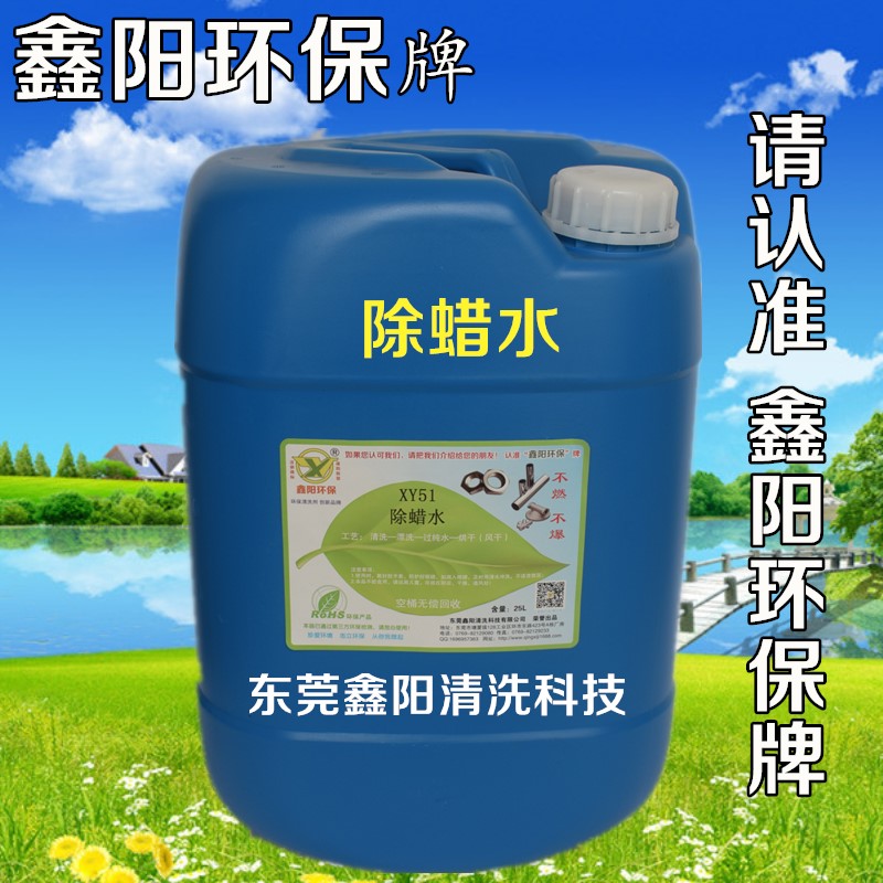 广东水处理药剂厂家中央空调水处理方案