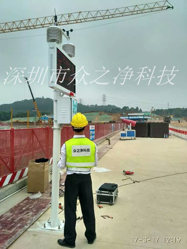 24小时全天候实时扬尘噪声监测系统 建筑工地扬尘噪声 PM2.5PM10 显示屏 联网