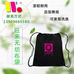 中国塑料包装产业网-创意菜单涤纶广告束口袋