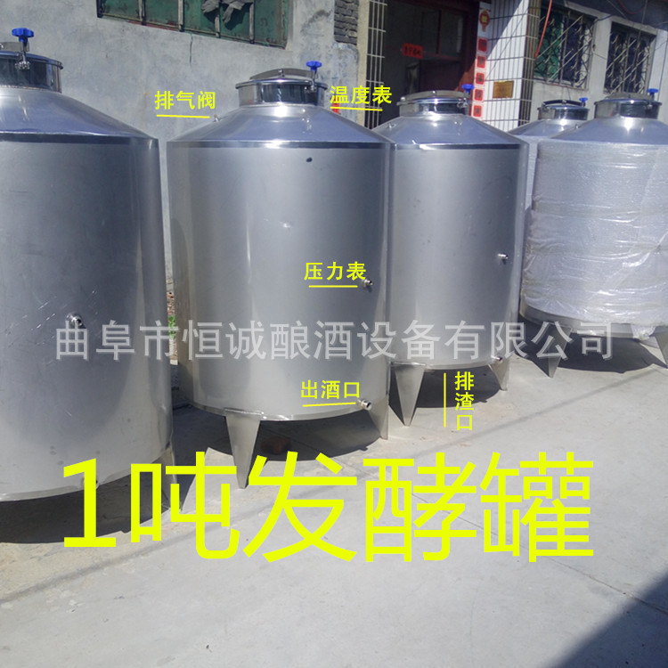厂家批发不锈钢发酵罐 立式周转桶 接酒桶 特价
