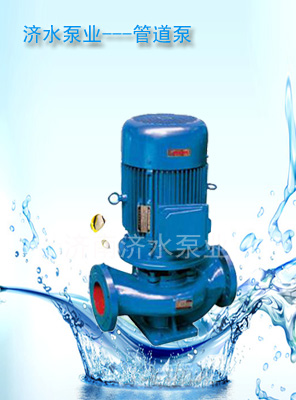 销售山东蓝升ISG80-250大功率管道泵