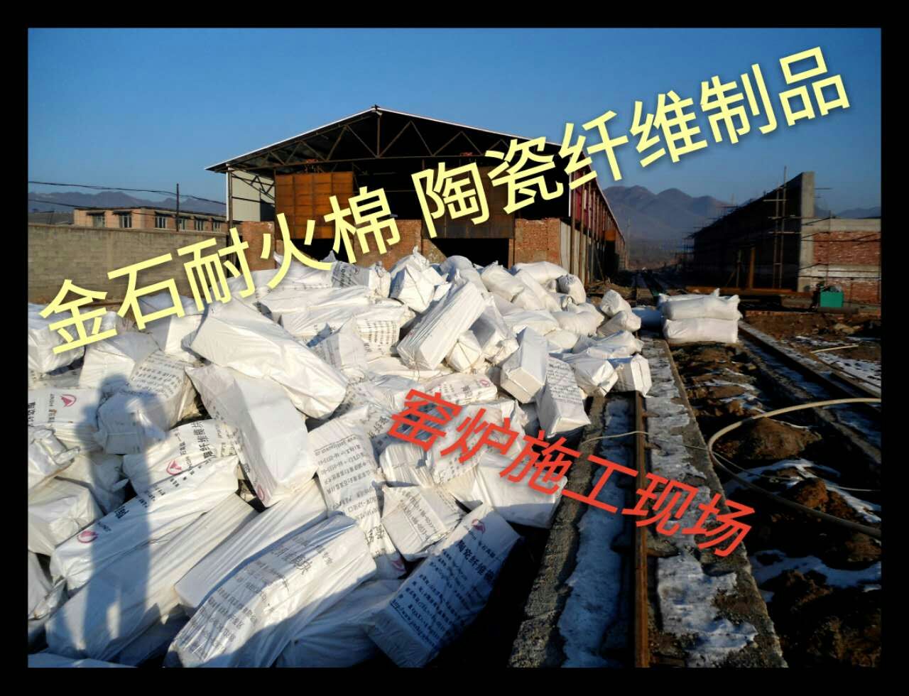 淄博耐火材料厂家销售陶瓷纤维保温模块