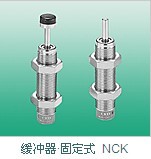 原装进口CKD缓冲器NCK-00-2.6