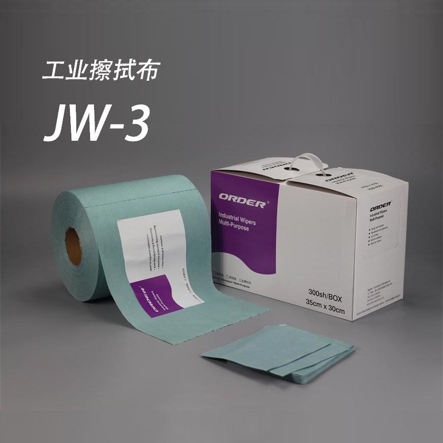 MX-70 JW-3 蓝色白色工业擦拭纸