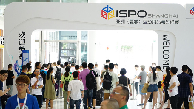 2017年上海体育用品展-上海ISPO