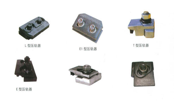 厂家供应钢轨压板配件，轨道压板介绍，行车压板直销