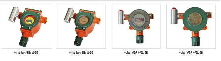 武汉哪有卖工业硫化氢检测报警仪的、武汉多安电子专业生产硫化氢检测仪
