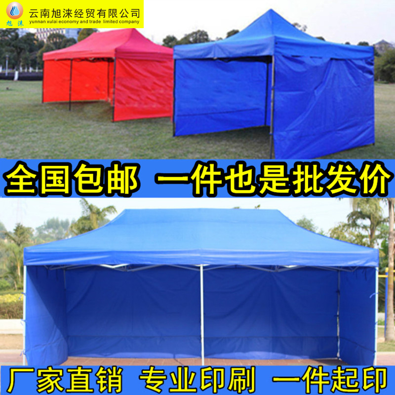 供应四角帐篷出售，昆明折叠帐篷厂家生产四角大伞，呈贡