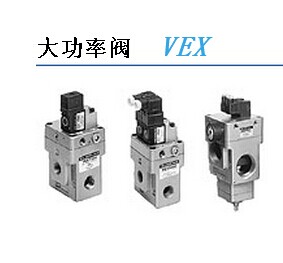 VEX1500-06-B-X3大功率减压阀