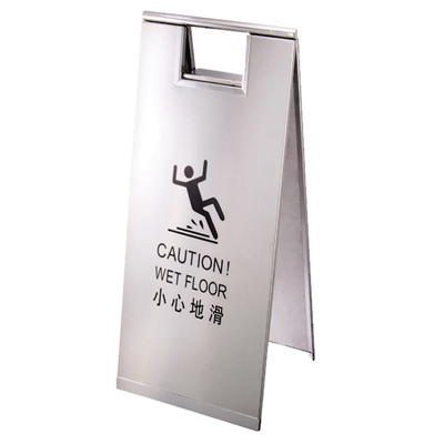 深圳厂家直销 可折叠告示牌 不锈钢小心地滑牌 钛金告示牌