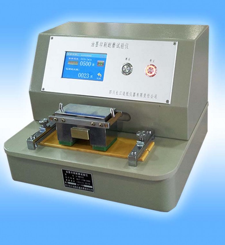 D－NMY43油墨印刷耐磨试验仪