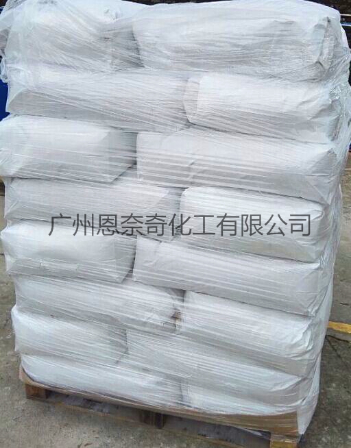 供应PVC粉体钙锌稳定剂CZ90