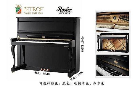 青岛三川琴行供应佩卓夫罗瑟RS126C钢琴