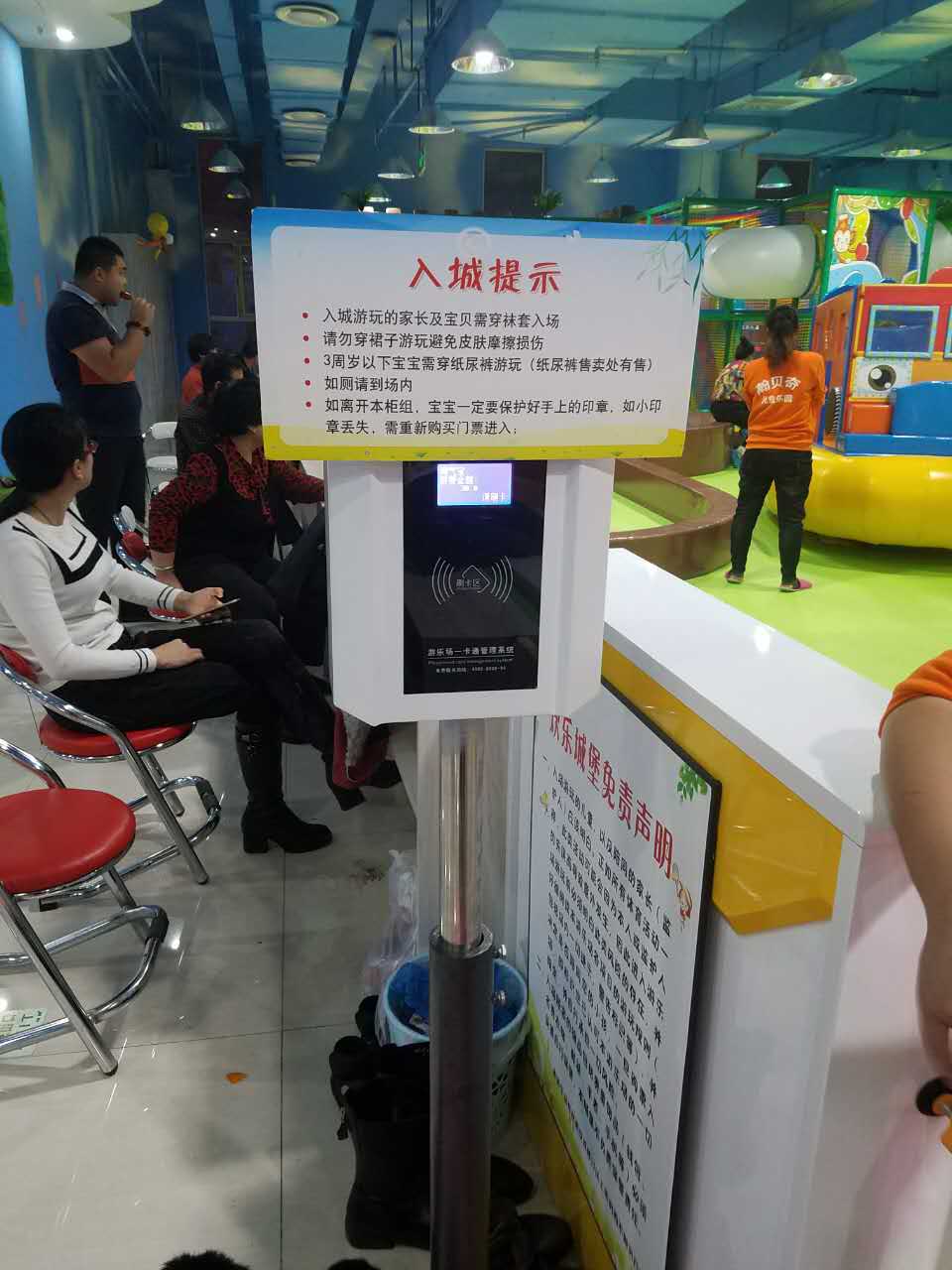 杭州游乐园收费机、儿童乐园刷卡机、游乐场收费系统