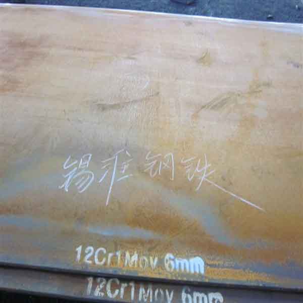 12CR1MOV板材的供应锡淮钢铁