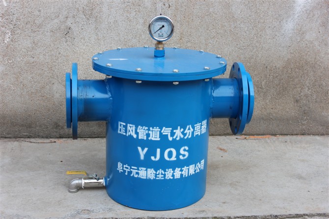 呼和浩特YJQS-C汽水分离器 DN100汽水分离器