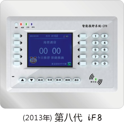 沐足报钟器破解大型会所管理难题