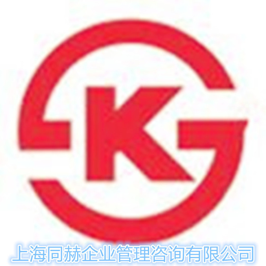 KS认证韩国,KS标准是什么,KS标准及审核基础评定
