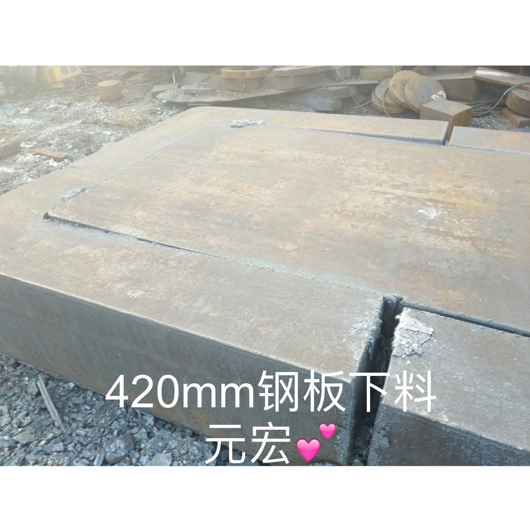 上海Bq345b数控切割厂家直销
