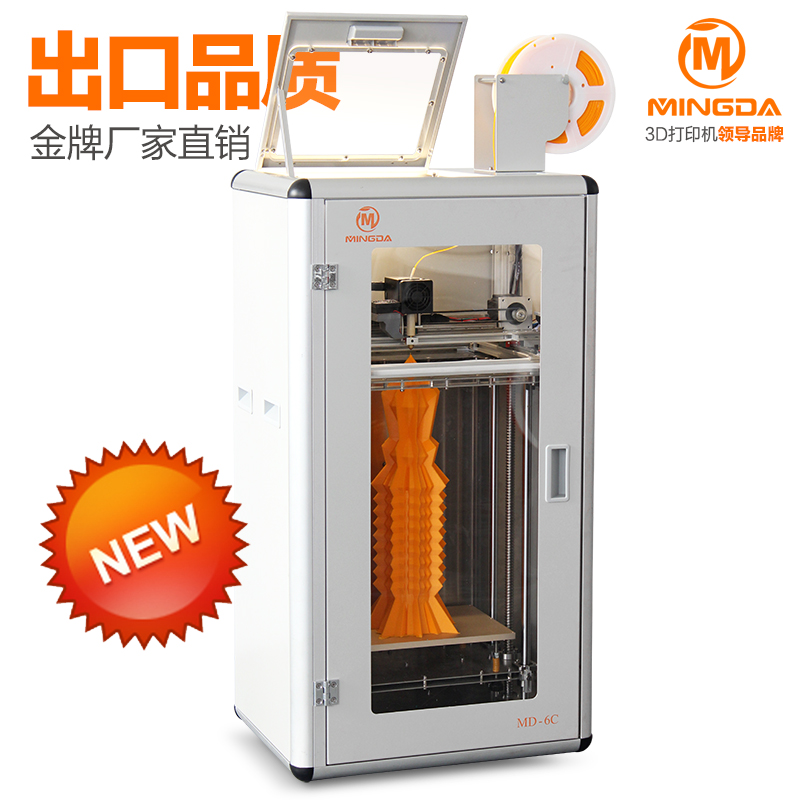 三维立体快速成型3D打印机高精度厂家直销工业级大尺寸3D打印机